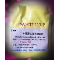 China E Value 250 Optical Brighteners Detergent , Fluorescent Whitening Agent Yellow factory