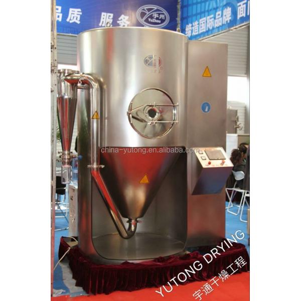Quality 220-380V Coffee Milk Centrifugal Spray Dryer Spray Drying Machine for sale