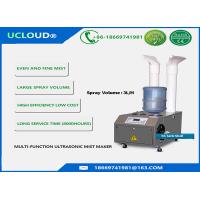 china Dust Supression Ultrasonic Transducer Humidifier With Three Hose Long Service Life