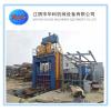 Quality 630 Tons Compact Heavy Duty Metal Gantry Shear for sale