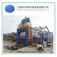 Quality 630 Tons Compact Heavy Duty Metal Gantry Shear for sale