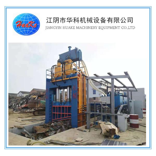 Quality 630 Tons power heavy duty   Scrap metal shear /scrap shear for sale