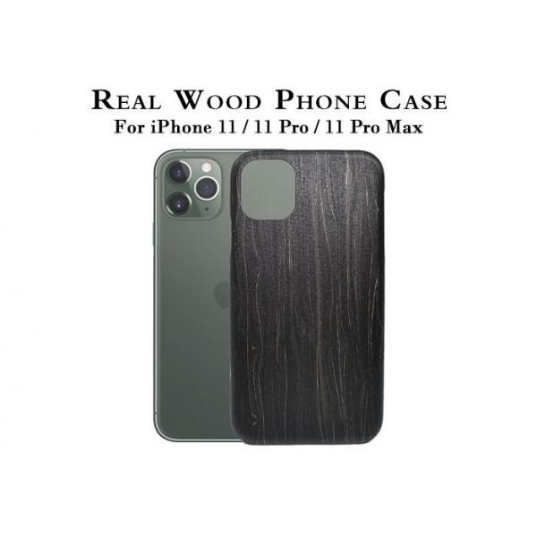 Quality Lightweight Black Ice Engraved iPhone 11 Pro Max Wood Case for sale