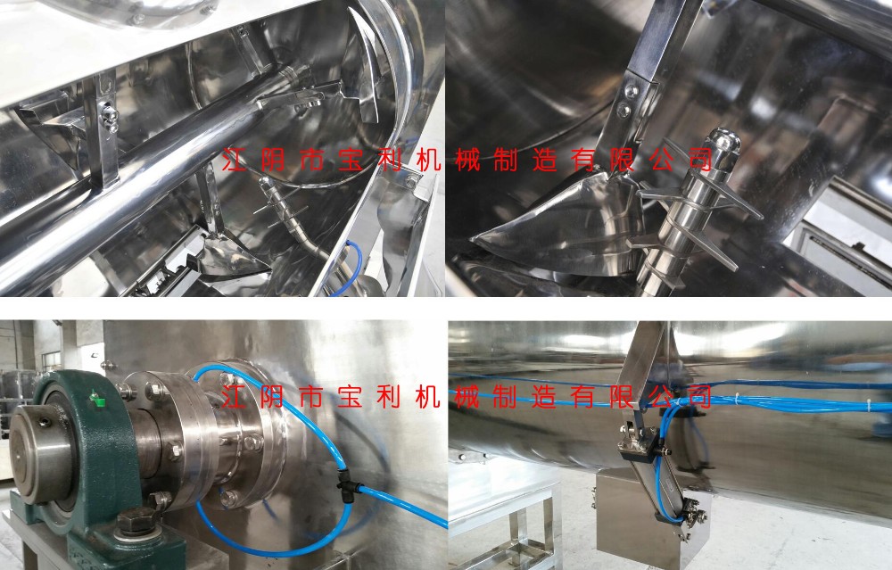 Soya-bean milk powder mixer (2).jpg