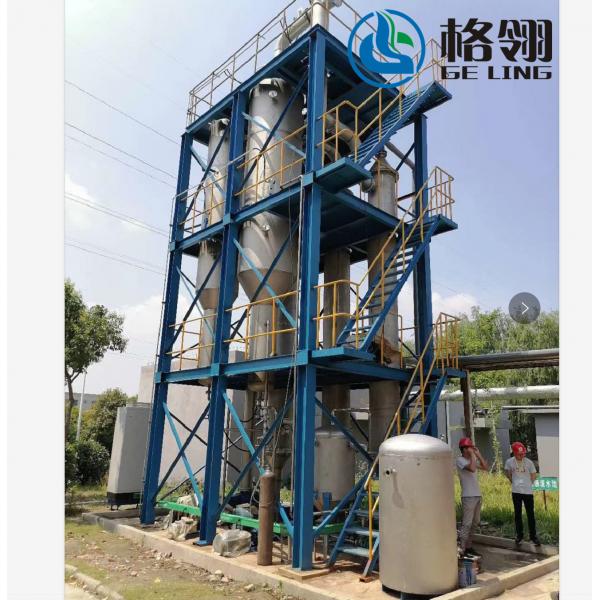 Quality 15-150kw Beverage Forced Film Evaporator FC Type Concentration Evaporation for sale