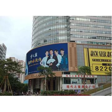 Quality Outdoor Curved Rental Led Display Projects 6500cd/sqm Brightness Customized Size for sale