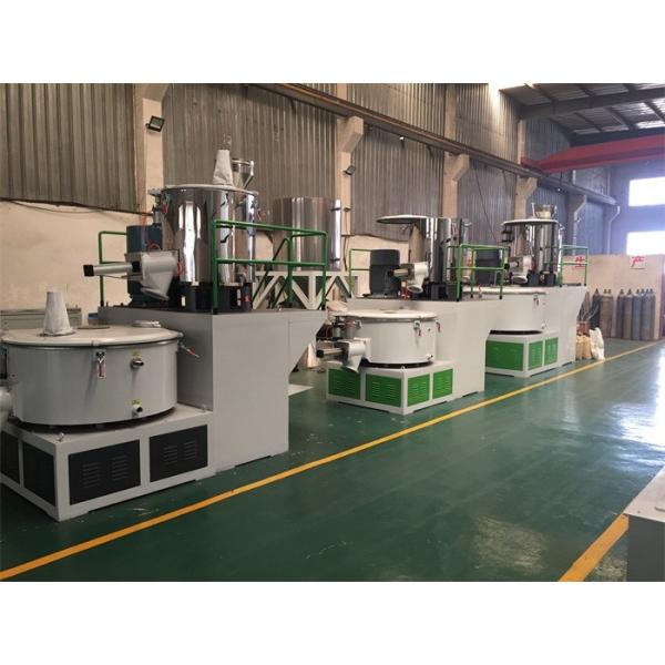 Quality High Speed 500/1000 PVC Powder Heating Cooling Mixer for sale