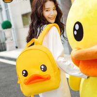 china B Duck Backpack Collge Bag Waterproof Kids Backpack For Girls