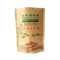 China 100% Biodegradable PBAT Bags Compostable Printing Biodegradable Food Packing Bag factory