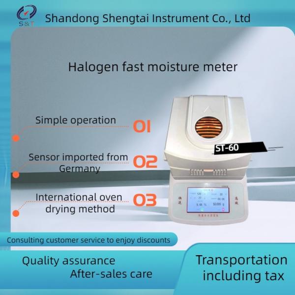 Quality ST series electronic fast halogen moisture meter fully automatic measurement of heating uniformity for sale