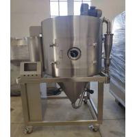 China 50kg/H Whey Protein Solution Lab  Egg Powder Spray Dryer factory