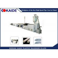 Quality PB Pipe Production Line/Polybutylene Pipe Making Machine for sale