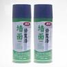 China Construction Building Wall Texture Spray Paint factory