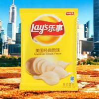 China Lay's Classic Flavor Chips - 70 g Packs, 22 -Count Wholesale Case- Asian Snack Supplier - China Origin factory