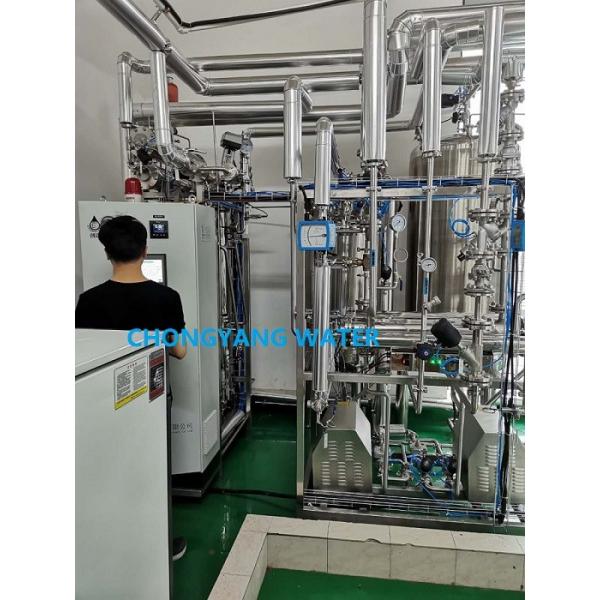 Quality Pure Sterilize Pharma Water System Double RO Pharmaceutical Water Treatment for sale