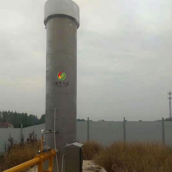 Quality Fe2O3 H2S CO2 Scrubber For Biogas Scrubbing System 10PPM for sale