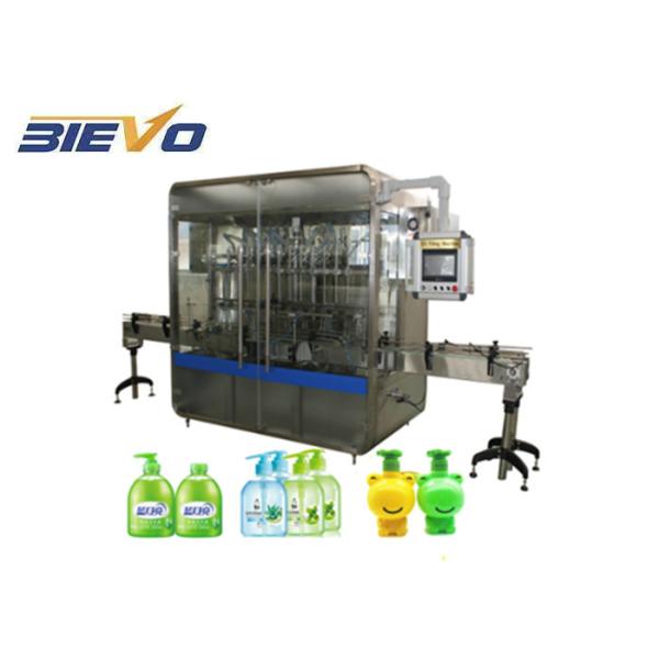 Quality ISO9001 1Mpa 2.5KW Small Liquid Filling Machine for sale