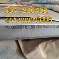China Hot Rolled  ASTM A240 AISI 304  S30408 Stainless Steel Plate 1D Finished  12*2000*6000mm factory