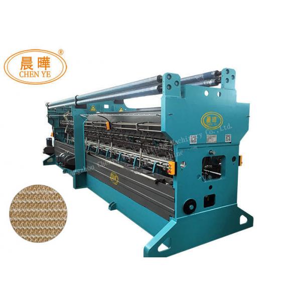 Quality Agriculture Shading Net Raschel Knitted Machine , Open Cam Raschel Net Machine for sale