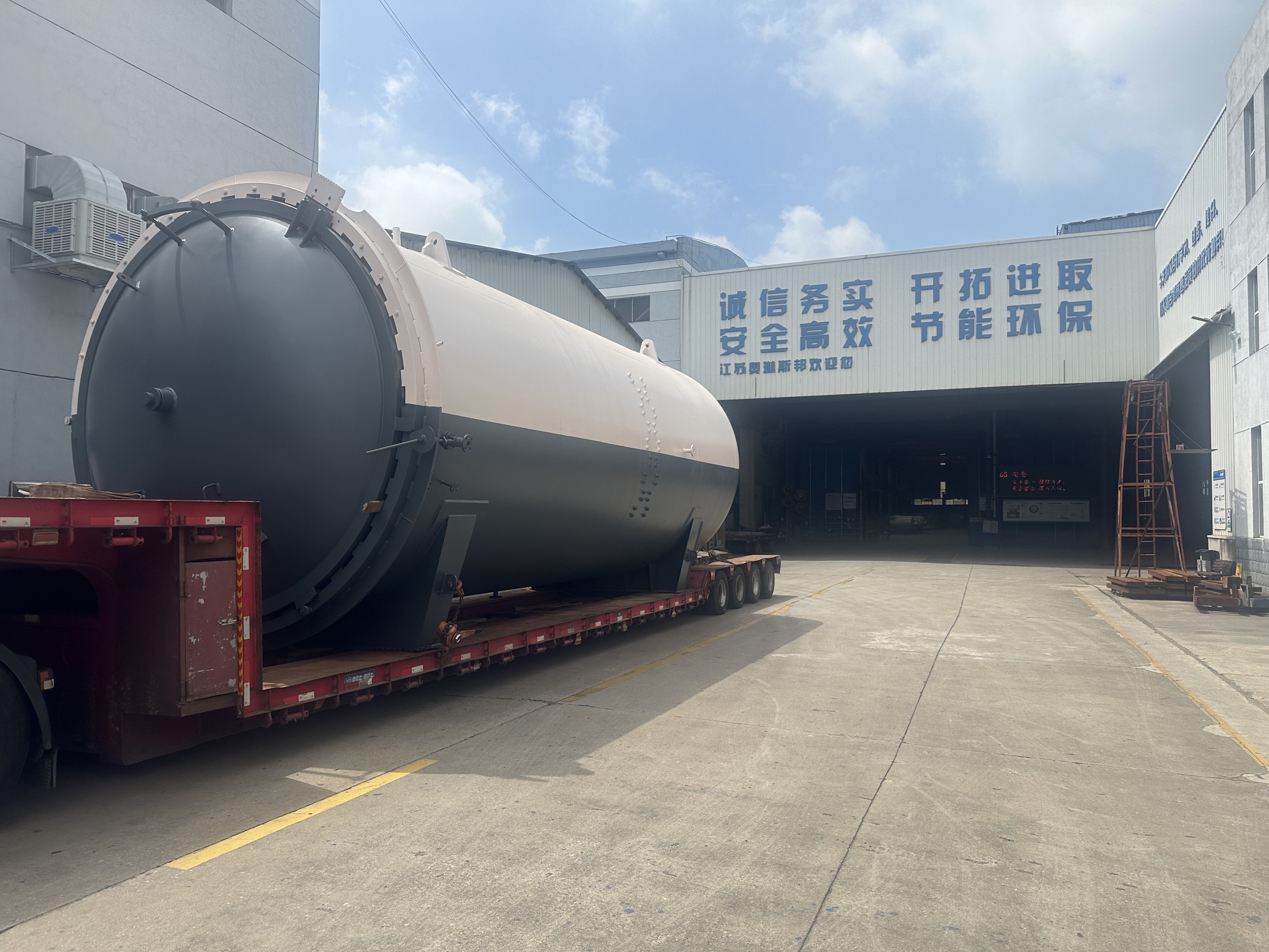 China Chemical Glass Laminating Autoclave Aerated Concrete / Autoclave Machine Φ2m factory