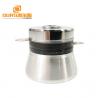 China Stainless Steel Ultrasonic Cleaning Transducer 100 Watts 40KHz Frequency factory