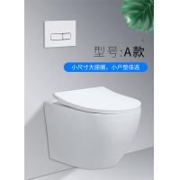 Quality Ceramic Sanitary Ware Toilet Wall Hung Single Piece WC 540X360X900mm for sale