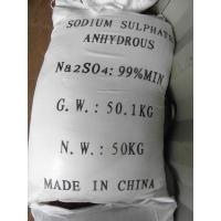 China 99% Min Purity Bulk Anhydrous Sodium Sulphate Powder CAS 7757-82-6 factory