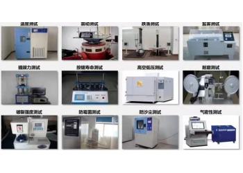 China Factory - Shenzhen Hanlize Technology Co., Ltd.