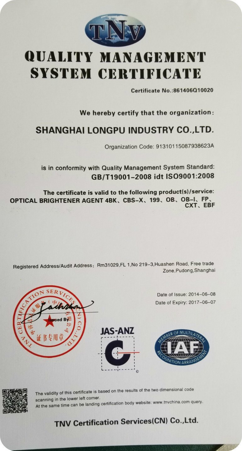 Shanghai Longpu Industry Co.,Ltd Certifications