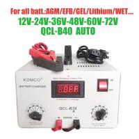 Quality AC90V~264V Electric Golf Cart Battery Chargers 5A-40A For Multiple Batteries for sale