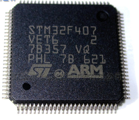 Quality STM32F207VET6 STM32F207VCT6 Microcontroller Integrated Circuit High Compatibility for sale