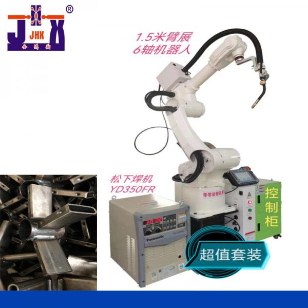 Quality 6 Axis Welding Arm Robot 220V CO2 Welding Robot With Three Phase Filter for sale