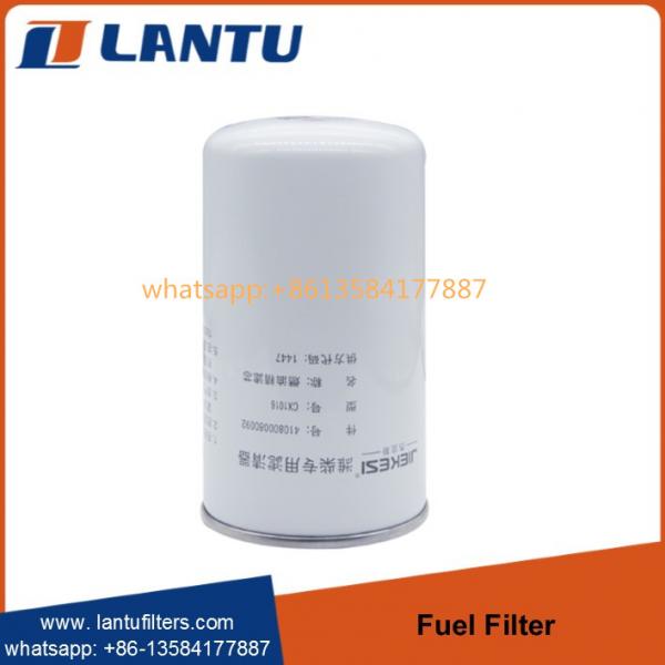 Quality Lantu Diesel Fuel Replacement Filter Element CX1016 860147029 1000700909  Filter For Weichai Engine for sale