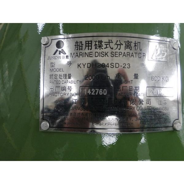 Quality Stainless Centrifuge Lubricating / Fuel Oil Water Marine Disk Separator Capacity for sale