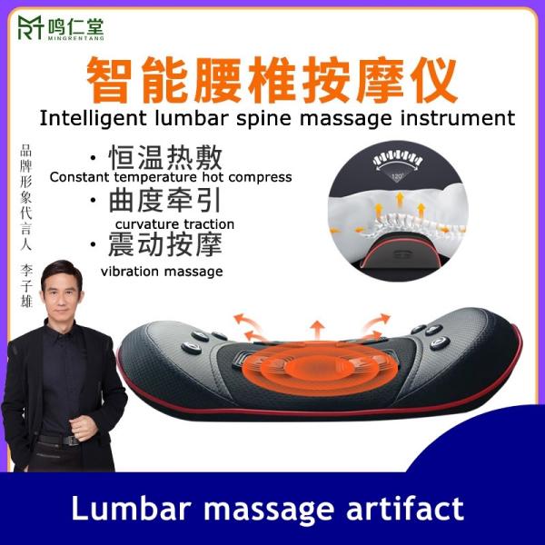 Quality Dynamic Traction Infrared Laser Portable Waist Massage Machine for sale