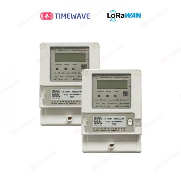 Quality Civil LoRaWAN Smart Electricity Meters 80A / 100A Multifunctional Energy Meter for sale
