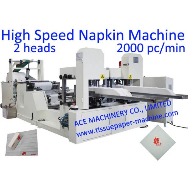 Quality Two Lanes High Speed Paper Napkin Machine with lamination and two colors printing for sale