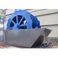 China High quality River sand washing machine price and gravel wash plant for sand processing plant factory