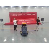 Quality Electric Ride On Floor Cleaner Scrubber Machine 70L tank for sale