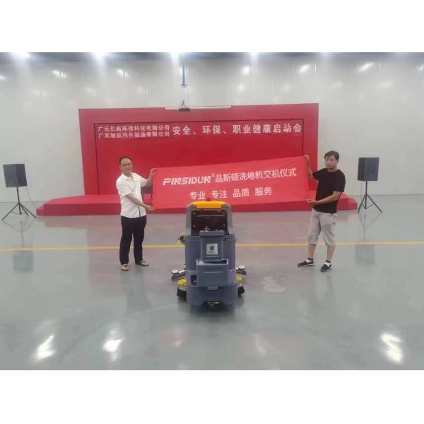 Quality Electric Ride On Floor Cleaner Scrubber Machine 70L tank for sale