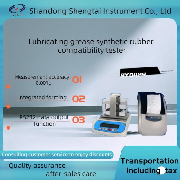 Quality SY0429 Grease and synthetic rubber compatibility test  with Nitrile rubber test sheet for sale