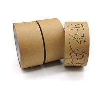 China Water Activated Kraft Gummed Paper Tape For Carton Sealing factory