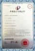 Shandong Dacheng Machinery Technology Co., Ltd. Certifications