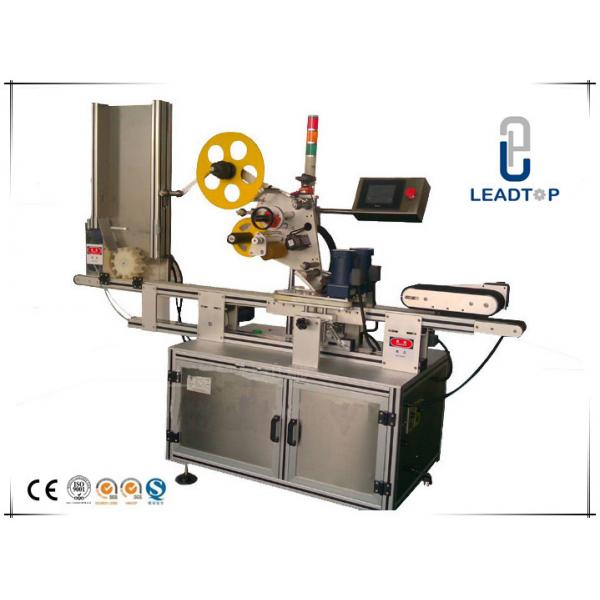 Quality Horizontal Muti - Sides Self Adhesive Sticker Labeling Machine CE Certificate for sale