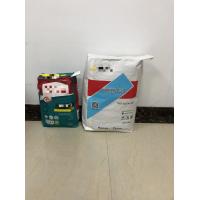 China Customized Multiwall Kraft Paper Bags For Animal Feed / Additive Packaging factory