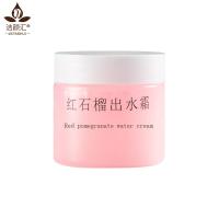 Quality Red Pomegranate Cream Moisturizer Facial Cream Private Label MSDS for sale