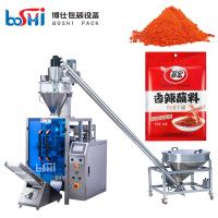 China Spices Packing Machinery Spices Packaging Machine Spices Packing Machine factory