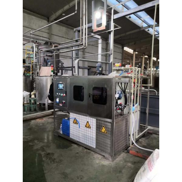 Quality 20T/Day Flexo Printing Wastewater Treatment Machine With Stainless Steel Frame for sale