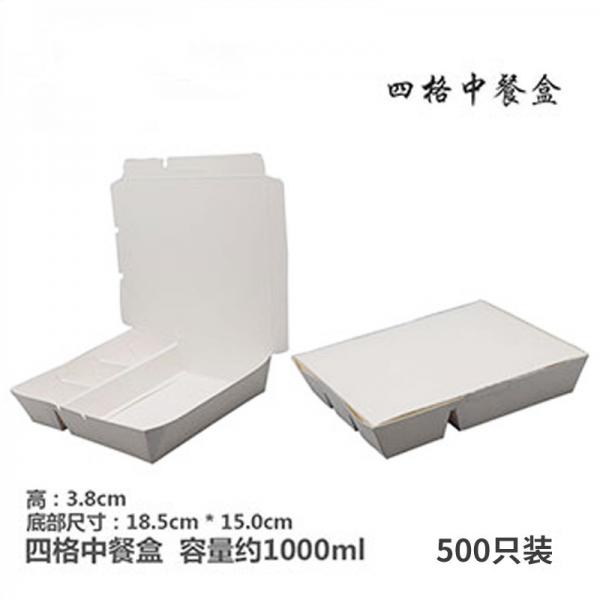 Quality Single Compartment Sugarcane Bagasse Disposable Food Containers Biodegradable for sale