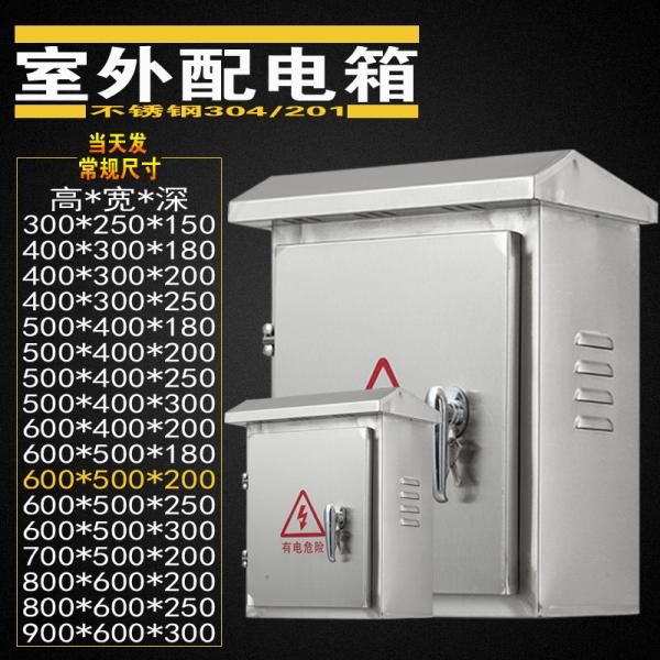 Quality Dustproof Electrical Wall Mounted SS304 IP65 Metal Junction Box for sale